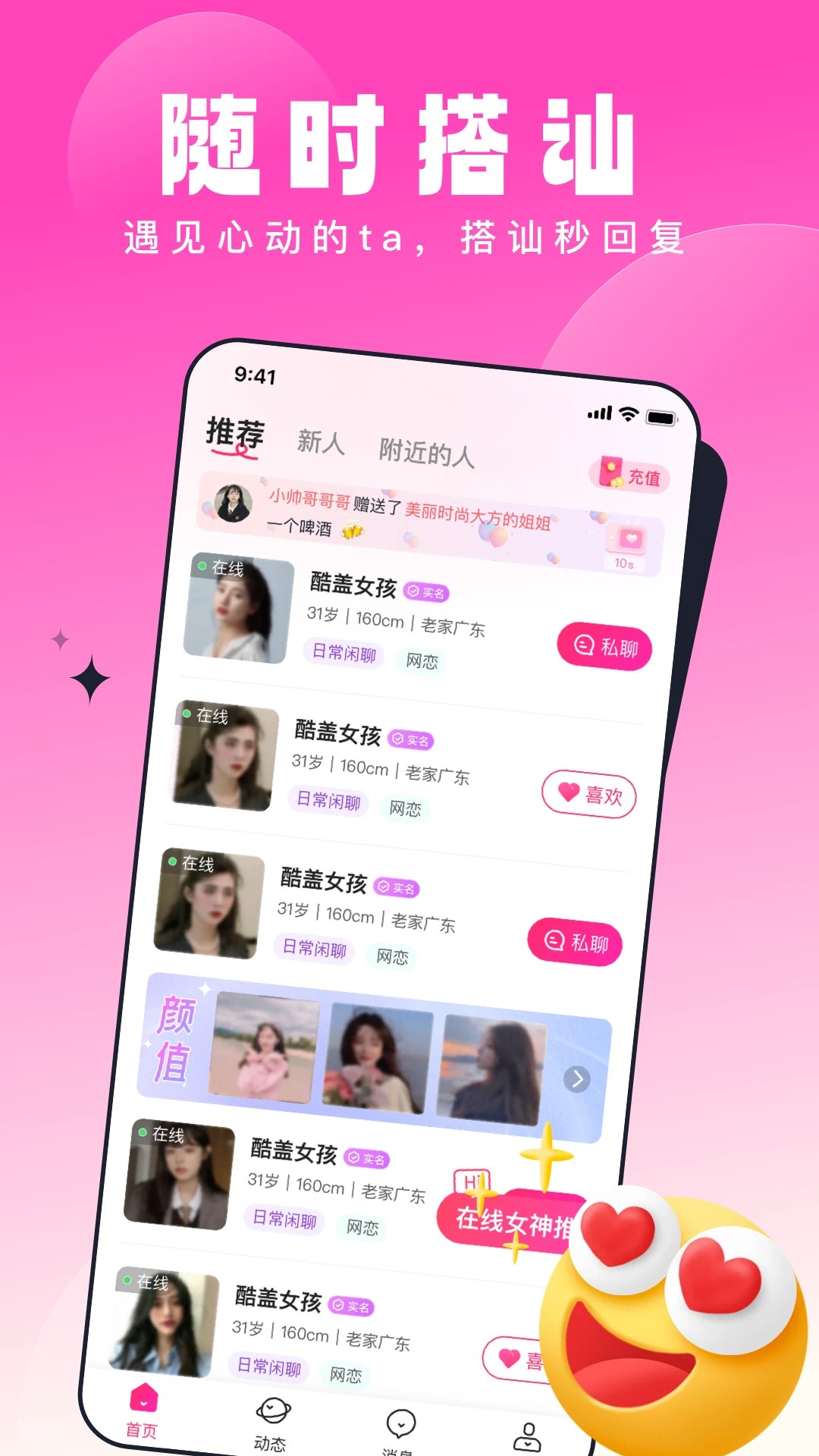 乡知老版本