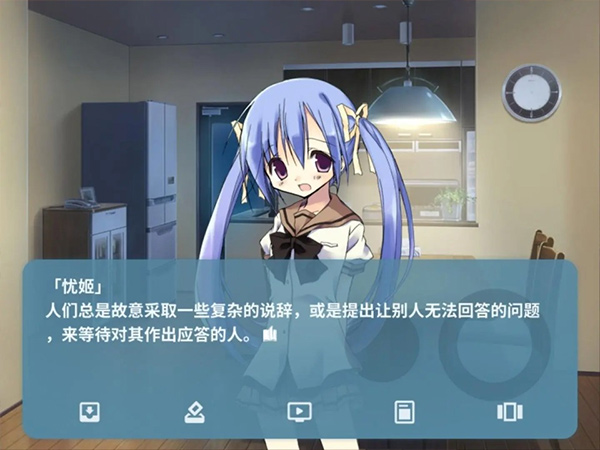 NOeSIS：诉说谎言的记忆之物语完整版
