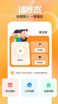 快云追剧自定义版