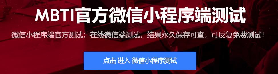 SBTI测试中僧人是什么人格