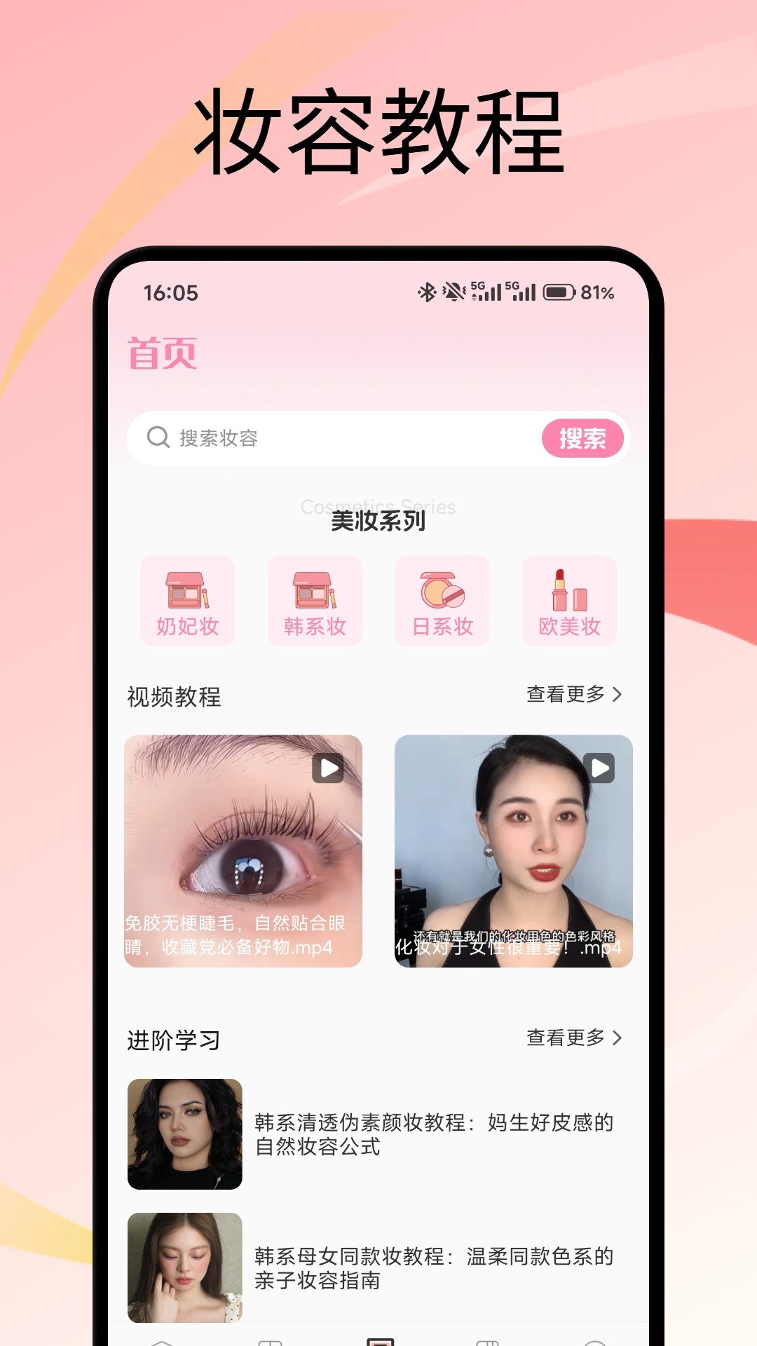 娇艳全新版本