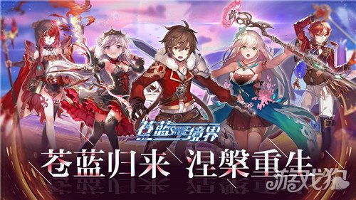 苍蓝前线阿尔及利亚角色强度如何分析