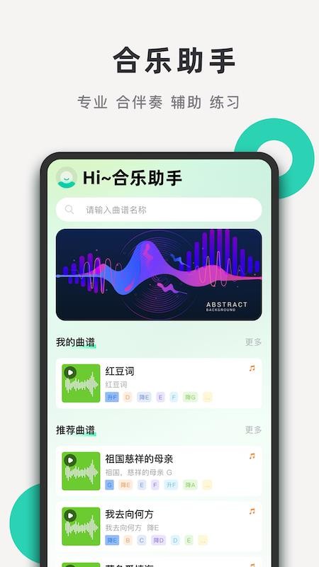 合乐助手2026最新版