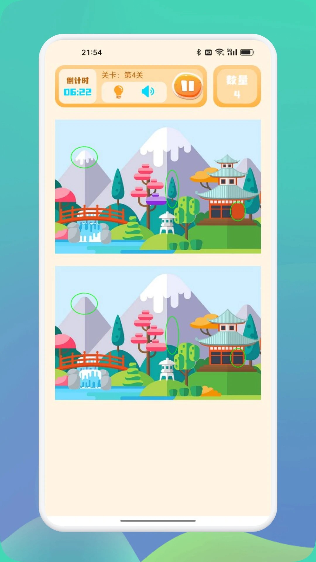 一起看图来找茬高画质版