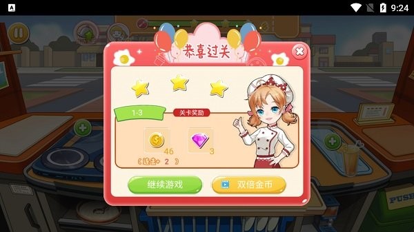 胡闹料理厨房完整版