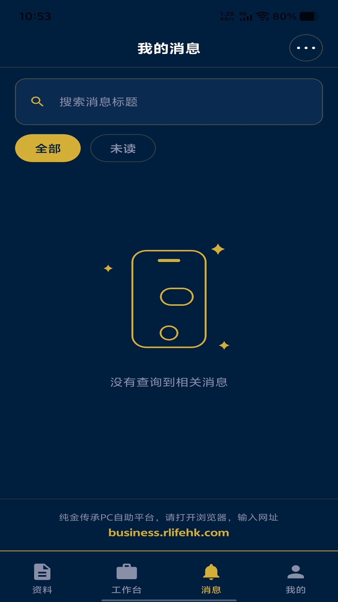 纯金传承2026最新版
