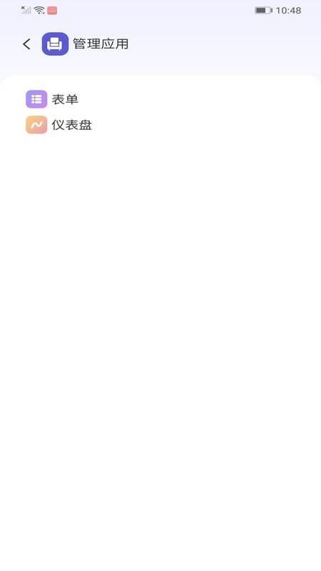 积木坞手机版