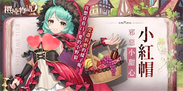 樱境物语E服完整版