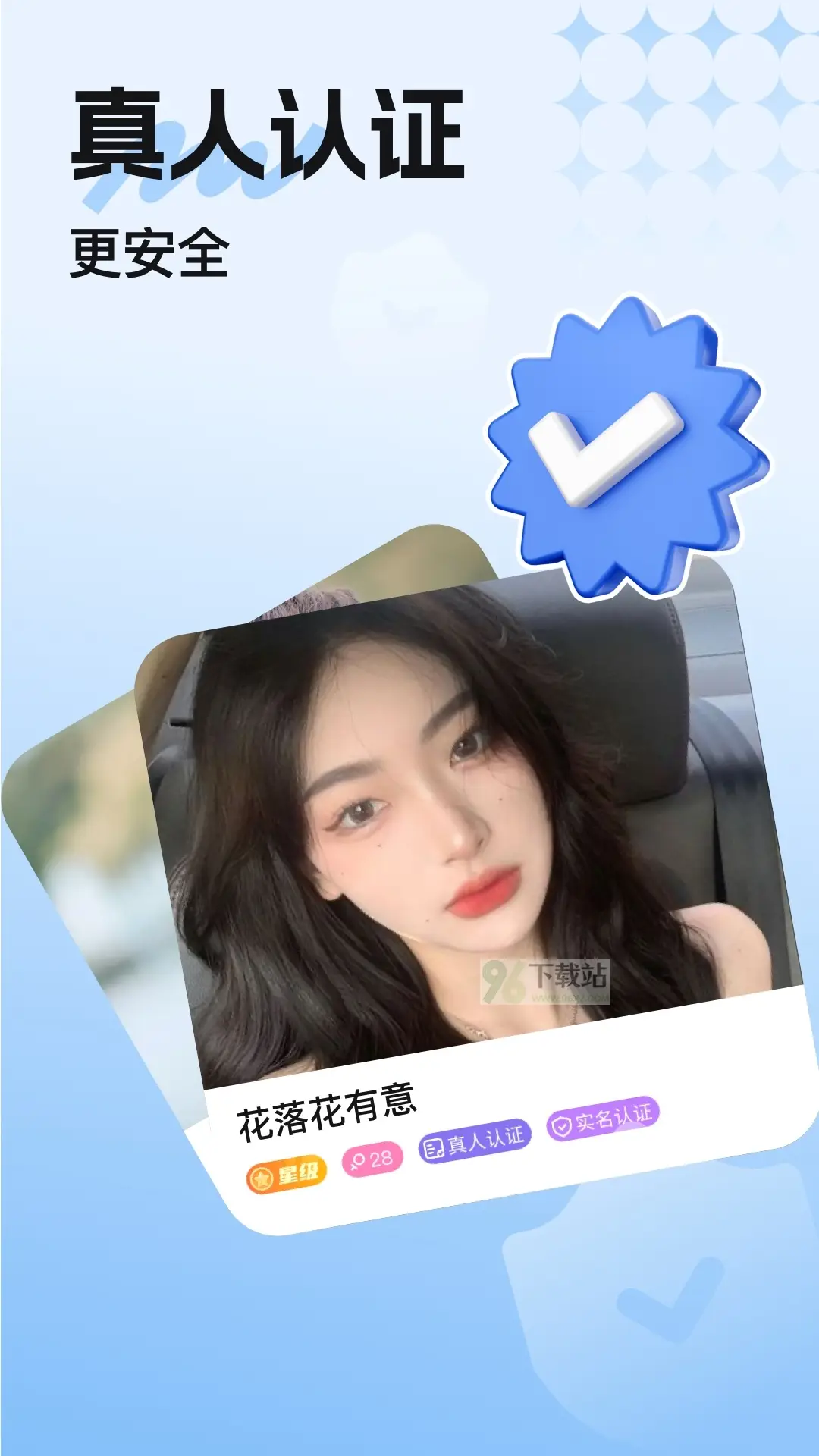 觅悠全新版本
