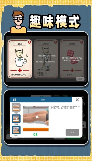 创造神话世界存档版