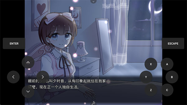 夜弦之音移植版