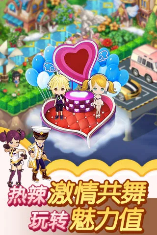 全民小镇单机版