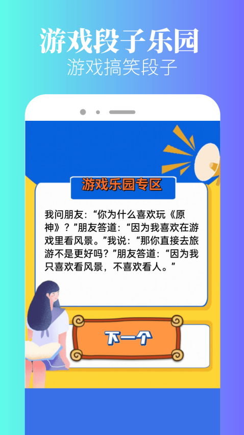 2333乐园2026最新版