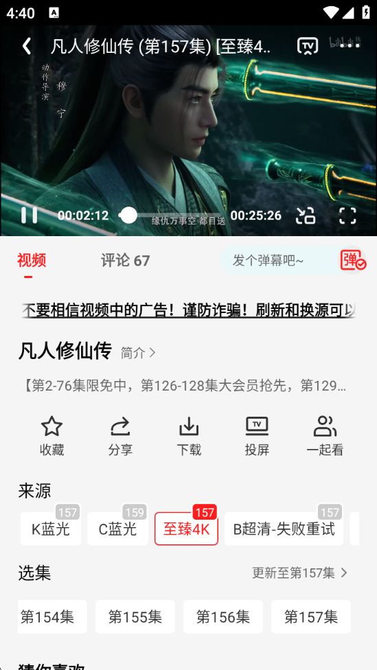 橘汁会员免登录