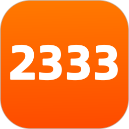 2333乐园全新版本