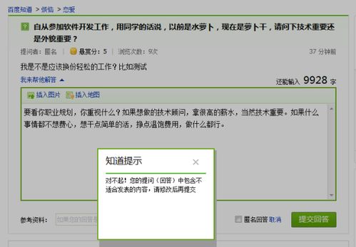 鱼泡工地考勤手机版如何记录工作信息账单