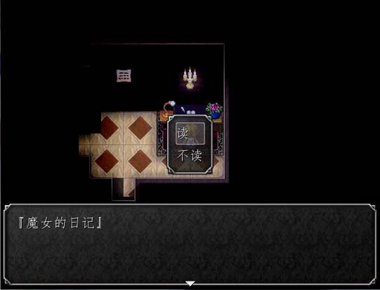 魔女之家完整版