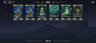 恶魔秘境角斗之王冒险怎么打
