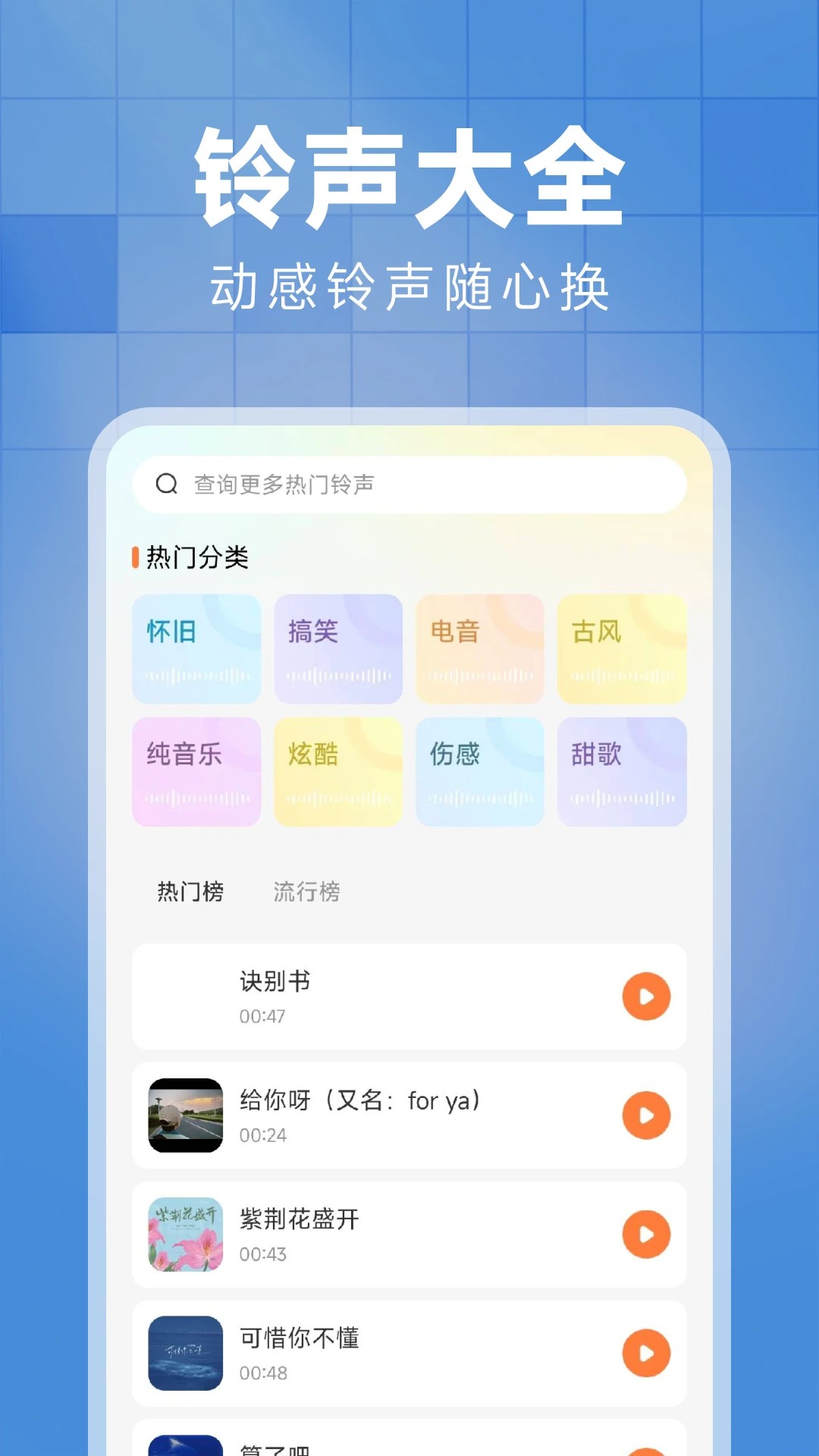西瓜免费音乐免费正版