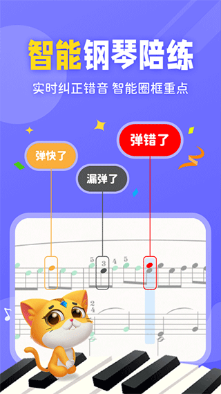 毛毛Ai陪练自定义版
