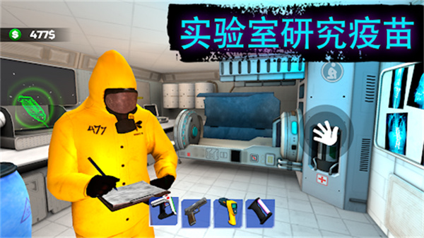 边境隔离模拟器移植版