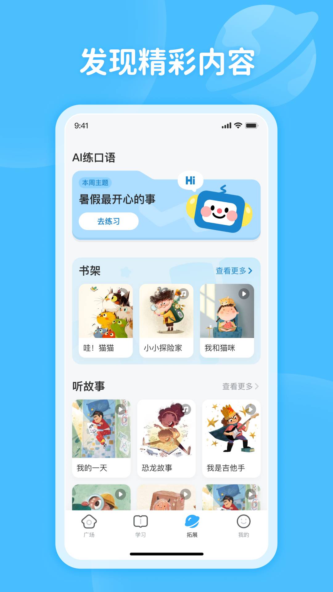 蜗牛阅读老版本