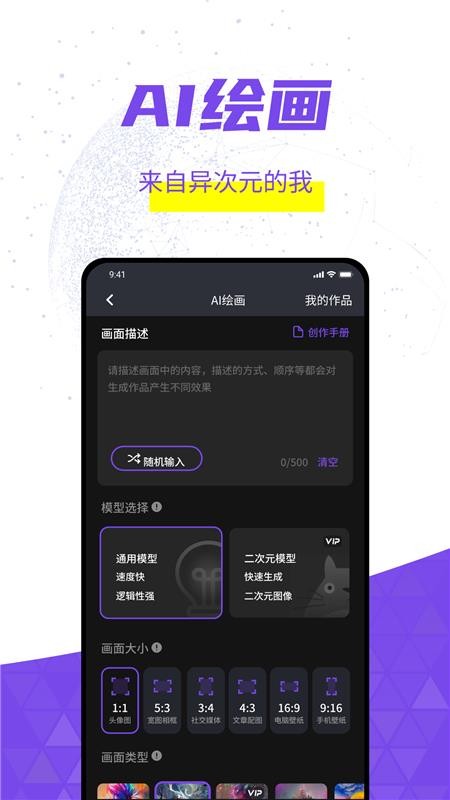 灰豚全新版本