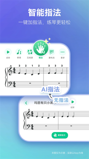 弹琴吧安卓正版