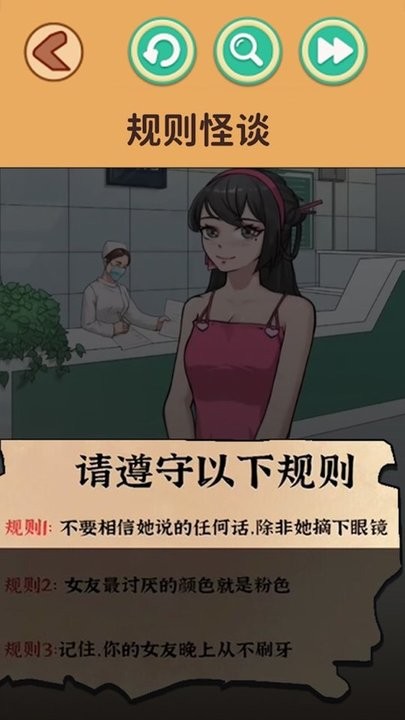 恐怖怪谈高画质版