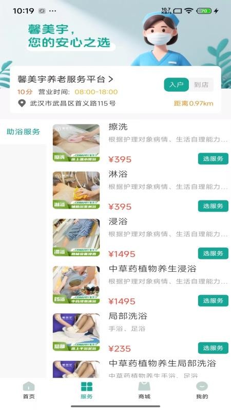 介呼无会员