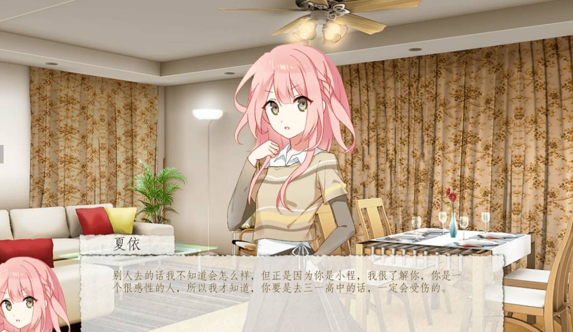 箱庭青春存档版