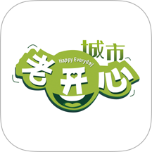 老开心学堂定制版