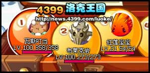 洛克王国世界宠物如何快速升级