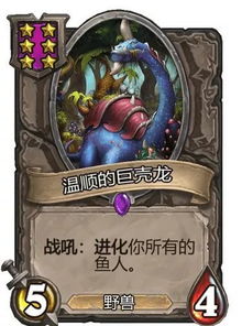 一名卫兵走进了一间酒馆英雄怎么玩