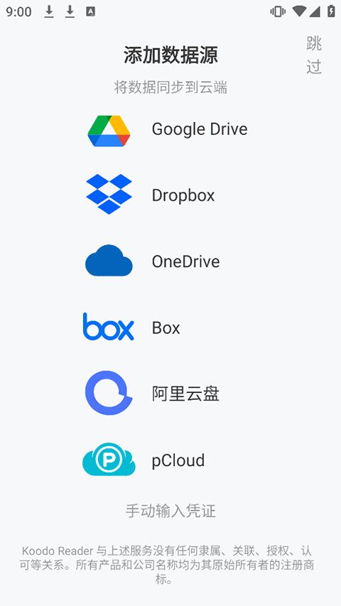 Koodo官网版