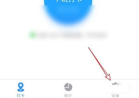 钉钉打卡如何设置打卡范围