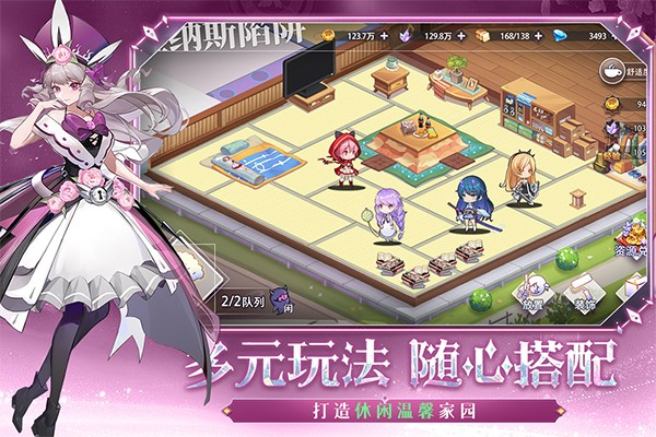 梦的第七章官方版