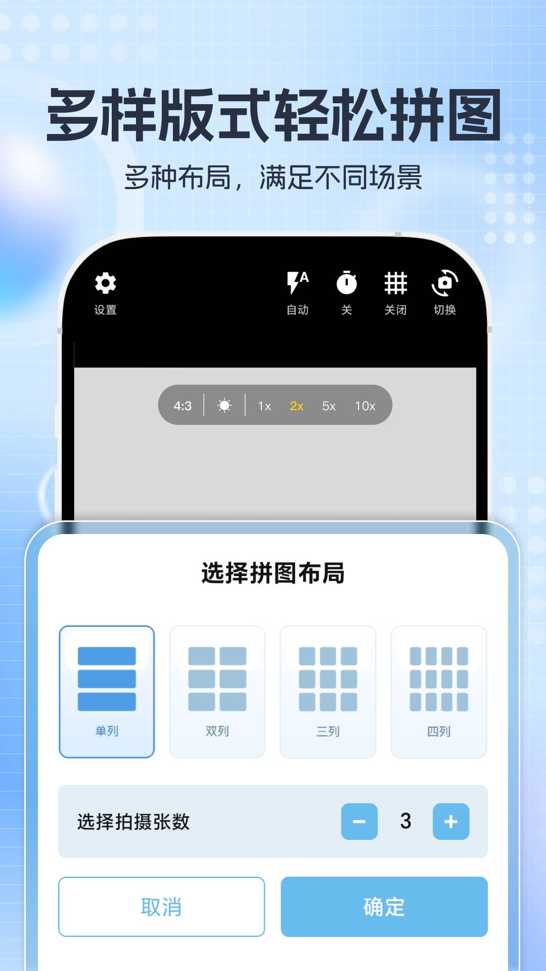 掌上水印相机老版本