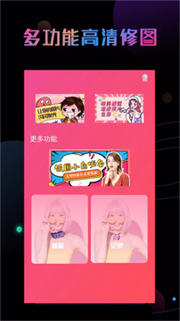 Photoshop修图官网版
