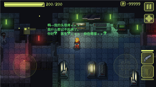 ailment测试版
