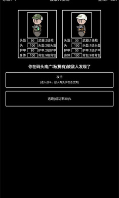 极简搜打撤先行服