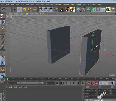 c4d如何建模立体小石凳模型