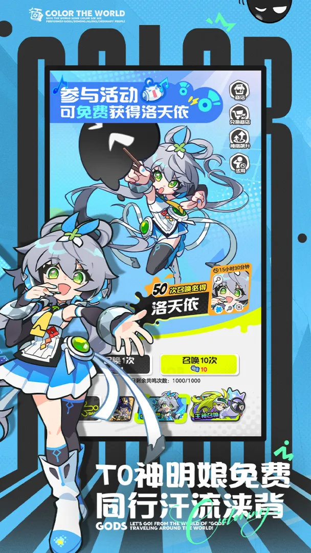 乱涂彩世界测试版