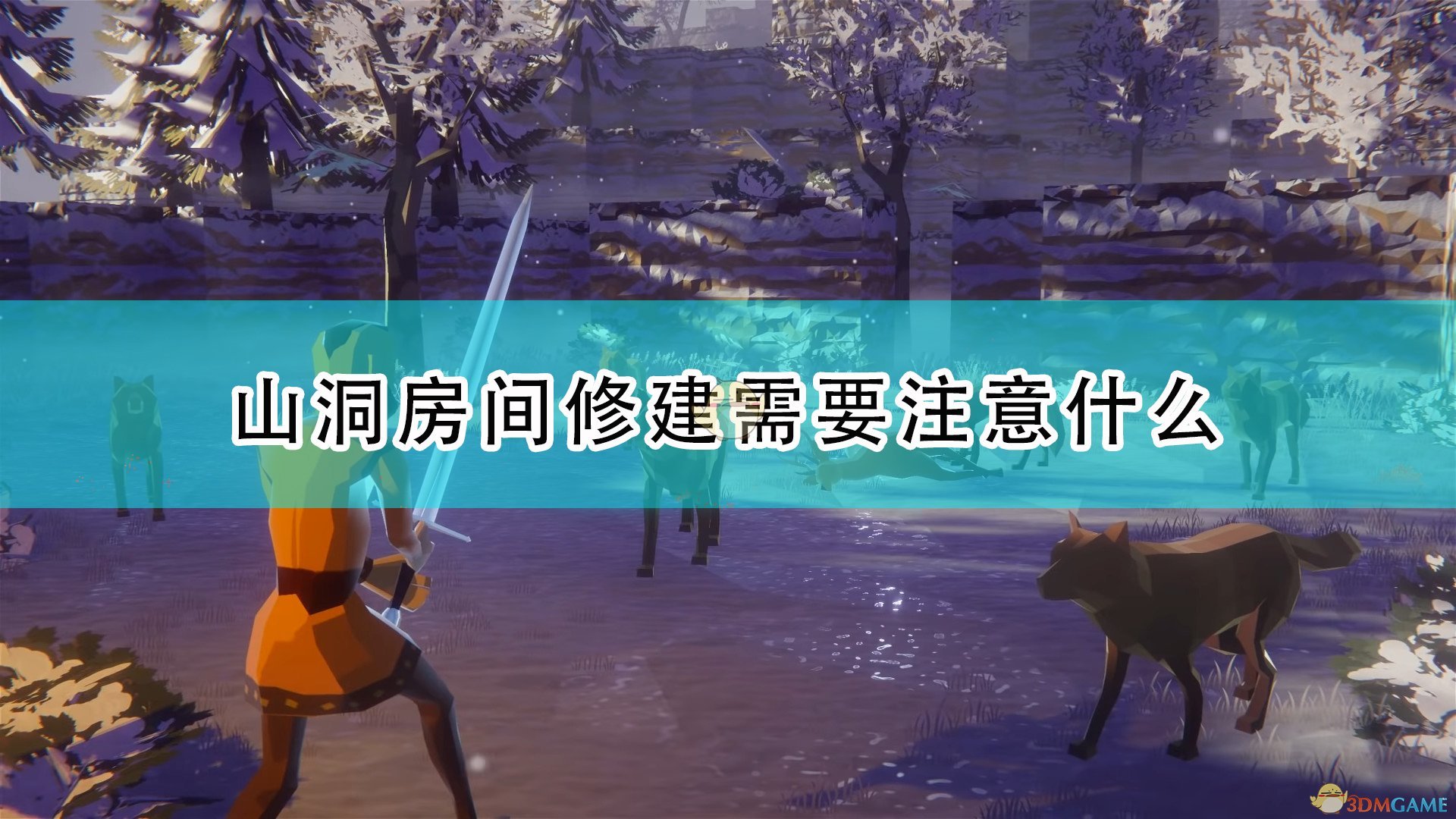 前往中世纪房间怎么介绍