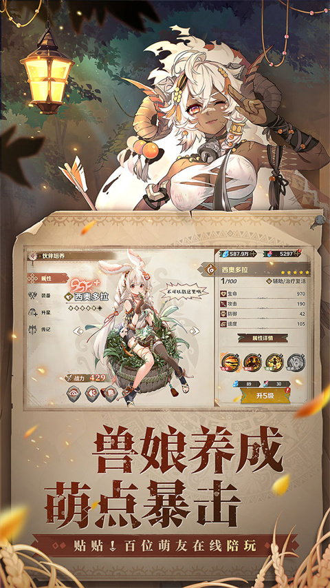 卢希达：起源免广告版
