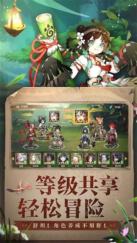 卢希达：起源高画质版