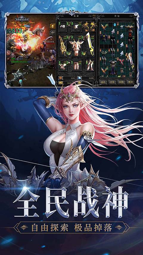 神兵奇迹高画质版