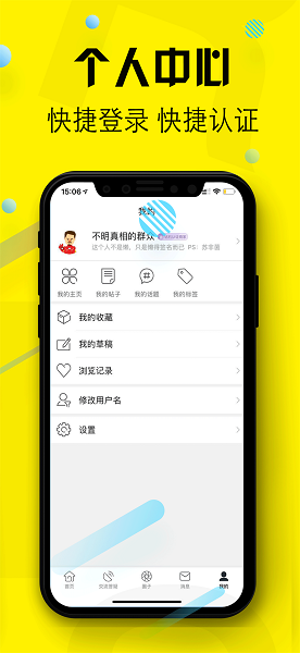 小财考研人官网版
