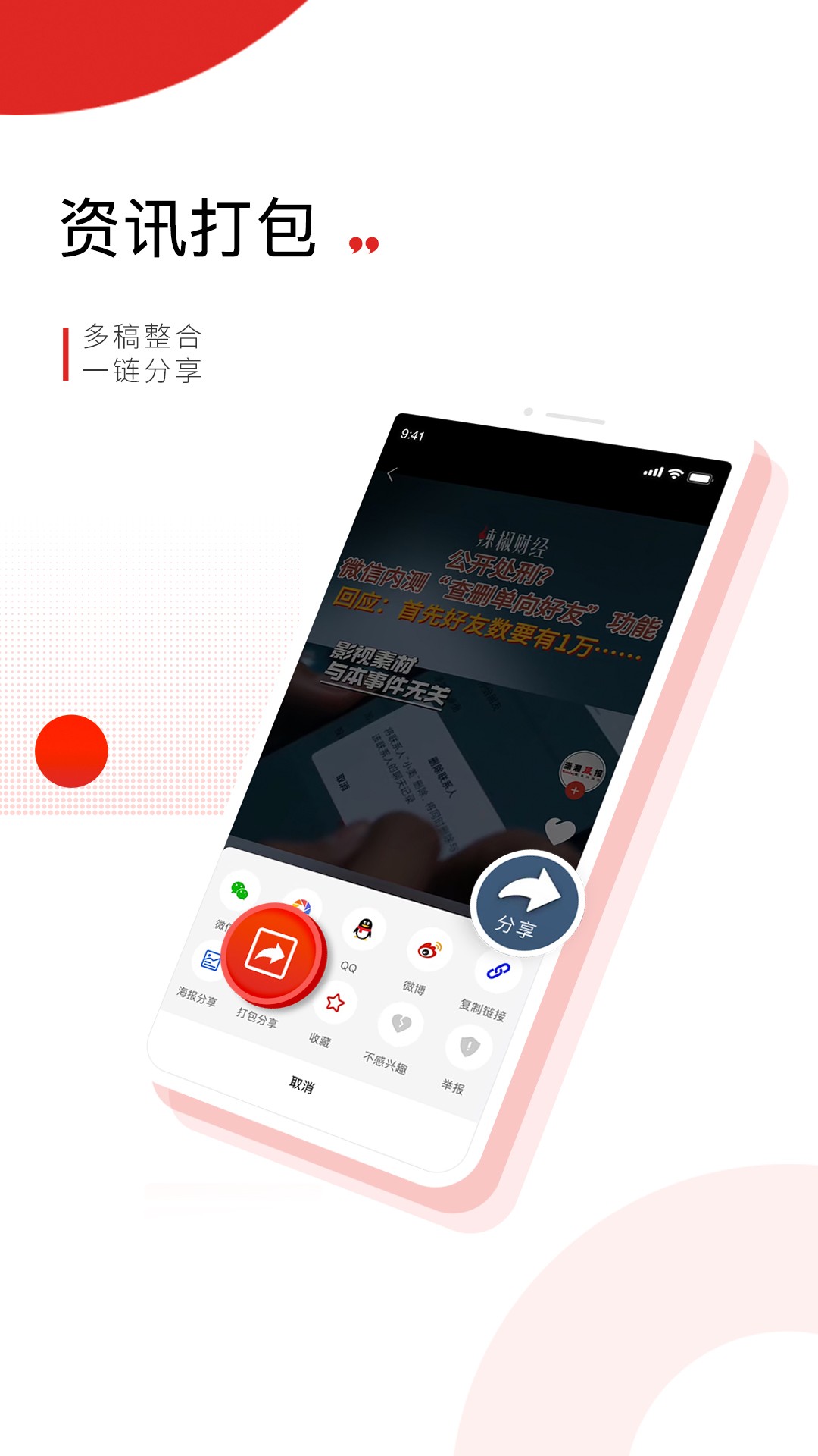晨视频自定义版
