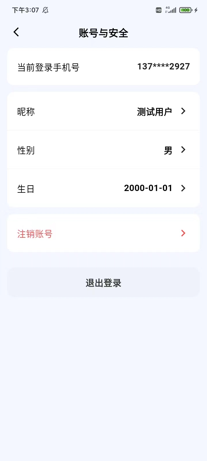 SensEra正式版